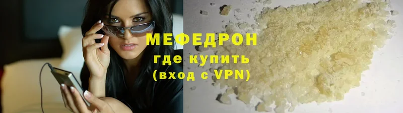 Мефедрон 4 MMC  hydra ONION  Цоци-Юрт 